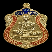 หลวงพ่อคูณ ปี2536 เหรียญเสมาวัดปรก เนื้อทองคำ