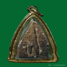 พระชินราช ลพ.เฟื่อง วัดคงคาเลียบ ปี 2498 ฟ.ลึก (นิยม)