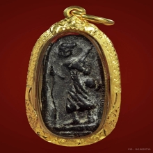 พระสีวลีพิมพ์ไม่มีย่าม(นิยม) หลวงพ่อกวย วัดโฆษิตตาราม ชัยนาท