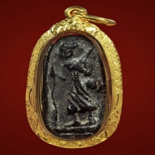 พระสีวลีพิมพ์ไม่มีย่าม(นิยม) หลวงพ่อกวย วัดโฆษิตตาราม ชัยนาท