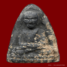 หลวงปู่ทวด อ.ชุม ไชยคีรี ปี2497 (ที่1) งานสามพราน+บัตรสมาคม