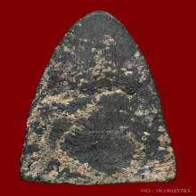 หลวงปู่ทวด อ.ชุม ไชยคีรี ปี2497 (ที่1) งานสามพราน+บัตรสมาคม