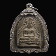 พระผงสิงห์เกษร หลวงพ่อเกษม เขมโก ปี ๒๕๐๓