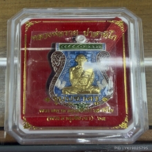 หลวงพ่อรวย วัดตะโก จ.อยุธยา