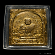 พระผงพรายกุมารหลวงปู่ทิมวัดละหารไร่พิมพ์เศียรเล็กหน้าตาชัดๆ