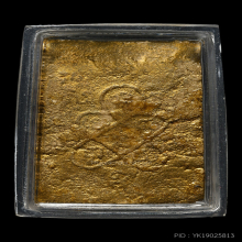 พระผงพรายกุมารหลวงปู่ทิมวัดละหารไร่พิมพ์เศียรเล็กหน้าตาชัดๆ