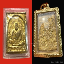 พระผงพรายกุมารหลวงปู่ทิมวัดละหารไร่พิมพ์เศียรเล็กหน้าตาชัดๆ