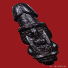 ปลัดนางครวญหลวงพ่อคงวัดวังสรรพรสเนื้อไม้เทพทาโร