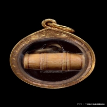 ตะโพนหลวงพ่อภักตร์ วัดโบสถ์