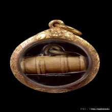 ตะโพนหลวงพ่อภักตร์ วัดโบสถ์