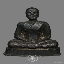 รูปหล่อกายเนื้อ หลวงปู่เดินหน อิเกสาโร สวยแชมป์