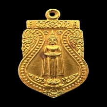 #พระทองคำ.. เหรียญเสมาดอกพิกุล หลวงพ่อบ้านแหลม ปี29💥