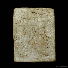 พระกำแพงแก้ว วัดรัมภาราม จ.ลพบุรี หลวงพ่อจงปลุกเสก