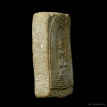 พระกำแพงแก้ว วัดรัมภาราม จ.ลพบุรี หลวงพ่อจงปลุกเสก