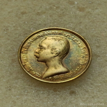 เหรียญ ร.5 หลวงพ่อเปิ่น วัดบางพระ ปี 37 พิมพ์เล็ก