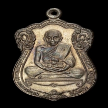 หลวงพ่อคูณ ปี2535 รุ่นเลื่อนสมณศักดิ์ เนื้อนวะ