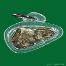 มีบัตรสมาคม ชิ้นส่วนพระสมเด็จบางขุนพรหม เนื้อผง พ.ศ. 2413