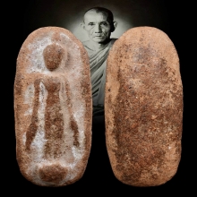 พระเปิดโลกหลวงพ่อกวย เนื้อดินผสมผง ยุคแรก วัดโฆษิตาราม