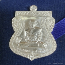 หลวงพ่อรวย วัดตะโก จ.อยุธยา