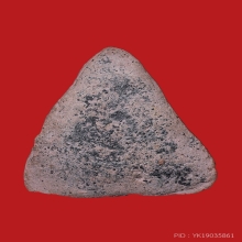 พระผงกันภัยหลวงพ่อจงวัดหน้าต่างนอกออกวัดประสาทบุญญาวาสปี2506