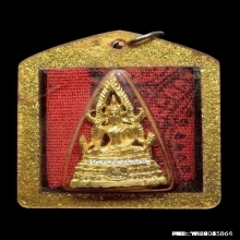 สมเด็จองค์ปฐมหลวงพ่อฤาษีลิงดำ วัดท่าซุง รุ่นแรก ปี2535