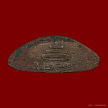 พระกริ่งวชิรมงกุฎ วัดมงกุฎกษัตริย์ฯพิมพ์กลาง กทม.ปี2511