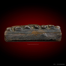 หลวงปู่ทวด เตารีดเล็ก แข้งขีด ปี05