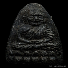 หลวงปู่ทวด วัดช้างให้ เนื้อว่าน ปี24 พิมพ์ใหญ่