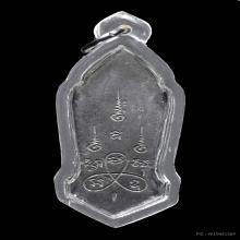 ลีลา 25 ศตวรรษ บล็อคสายสิญจน์