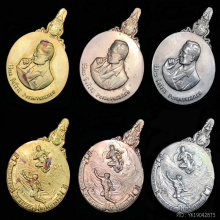 ชุดเหรียญทองคำใหญ่พระมหาชนกเหรียญแห่งความเพียร ปี 2539