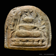 พระปรกโพธิ์มารวิชัยหลวงปู่พริ้ง