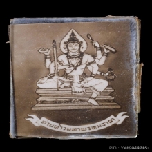 รูปถ่ายพระพรหมสี่หน้า วัดดอนยานนาวา รุ่นแรก ปี 2508