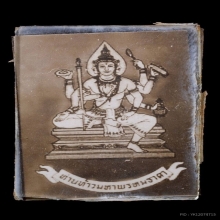 รูปถ่ายพระพรหมสี่หน้า วัดดอนยานนาวา รุ่นแรก ปี 2508