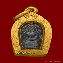 หลวงพ่อคูณ ปี2517 พระนาคปรก รุ่นแรก เนื้อนวะ