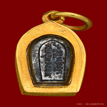 หลวงพ่อคูณ ปี2517 พระนาคปรก รุ่นแรก เนื้อนวะ