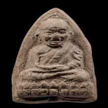 หลวงปู่ทวดเนื้อว่าน พิมพ์ใหญ่ วัดเมือง เนื้อโอวัลตินนิยม