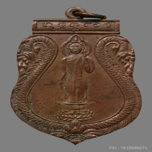 เหรียญพระพุทธฉาย วัดพระพุทธฉาย รุ่นเเรก ปี2470 จ.สระบุรี