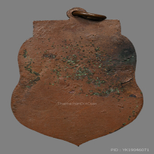 เหรียญพระพุทธฉาย วัดพระพุทธฉาย รุ่นเเรก ปี2470 จ.สระบุรี