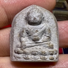 พระกริ่งวัดสุทัศน์ เนื้อผงเทาหลังจารย์ เจ้าคุณศรีสนธิ์2485