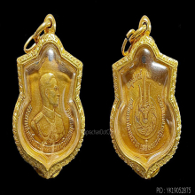 เหรียญทองคำเสมาอนุสรณ์ครบ 3 รอบมหาราช ปี 2506