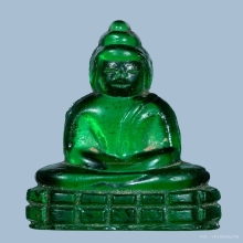 พระแก้วหลวงพ่อเจียง วัดเจริญสุขาราม รุ่น3 ปี2500