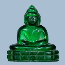 พระแก้วหลวงพ่อเจียง วัดเจริญสุขาราม รุ่น3 ปี2500