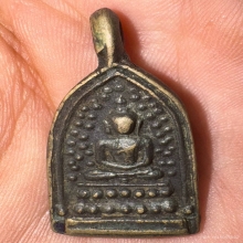 เหรียญหล่อ หลวงพ่อต่วน วัดละหาร นนทบุรี ปี2472 