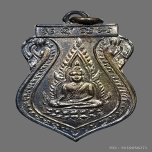 เหรียญชินราชหลวงปู่ดี วัดเทวสังฆาราม(เหนือ) ปี2481