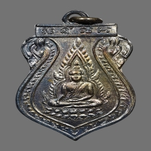 เหรียญชินราชหลวงปู่ดี วัดเทวสังฆาราม(เหนือ) ปี2481