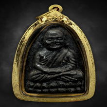 หลวงปู่ทวด วัดช้างให้ เนื้อว่าน ปี2524 พิมพ์กลางบิ๊กบอล