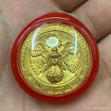 เหรียญคุ้มเกล้าเนื้อทองคำพิมพ์ใหญ่ ปี 2522