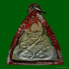 เหรียญหล่อหลวงพ่อไซร้ กระแสพรายเงิน เนื้อในแก่ทองคำ