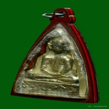 เหรียญหล่อหลวงพ่อไซร้ กระแสพรายเงิน เนื้อในแก่ทองคำ