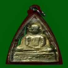 เหรียญหล่อหลวงพ่อไซร้ กระแสพรายเงิน เนื้อในแก่ทองคำ